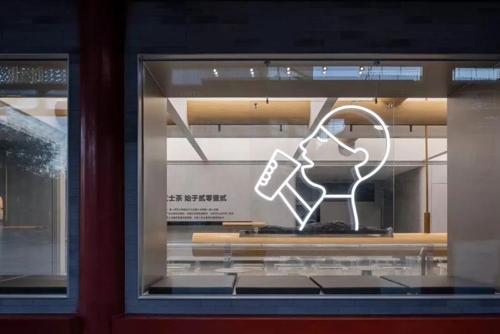 喜茶胆子太肥了吧,居然在皇城根下开新店!