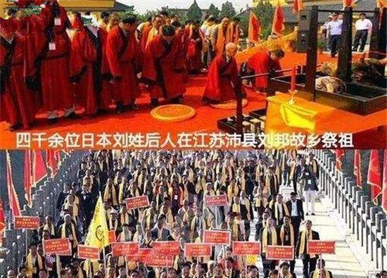 日本近百万人来中国认祖归宗,基因分析得出的结论出人意料