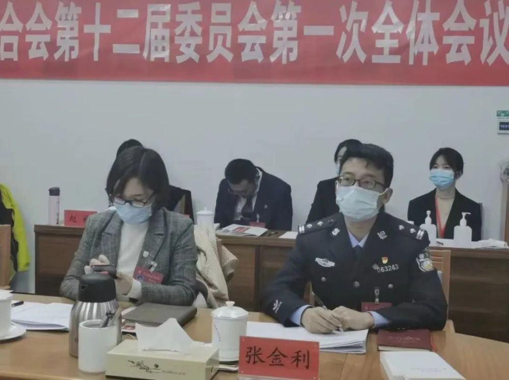 延庆民警张金利当选北京市青年联合会十二届委员会委员!