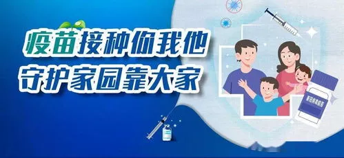 我们一起打疫苗一起喵喵喵喵喵