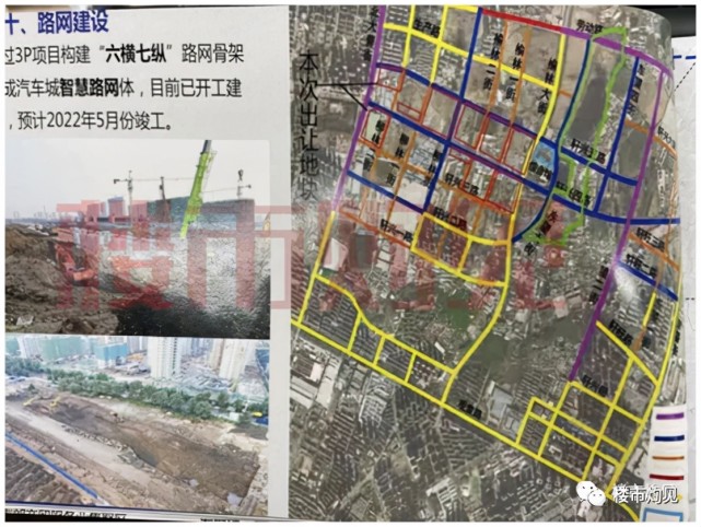 大东望花头号商业地块出让!距地铁4号线1.2公里