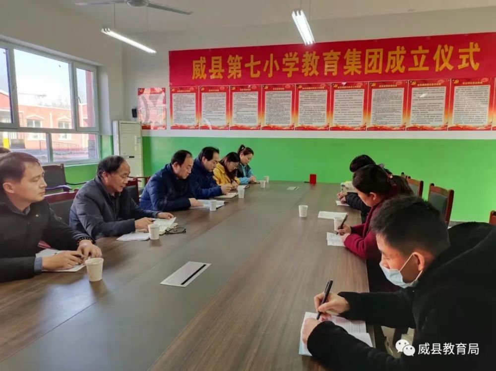 教育资源共享,12月1日,威县第七小学教育集团在张营分校举行揭牌仪式