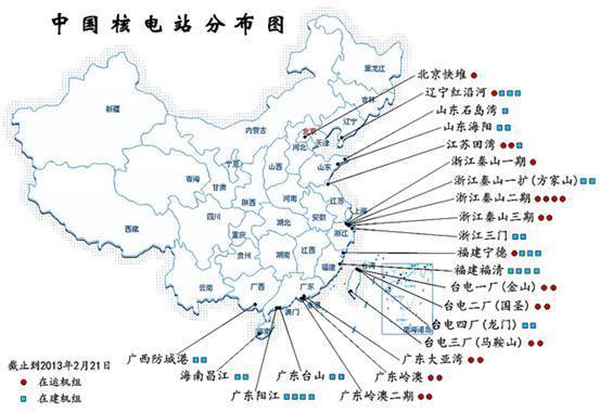 中国核电站分布图如图所示从上述要求来看,内陆地区核电选址更要慎重
