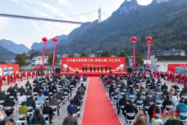 大兴寨水库"她"就是——"她"将是湘西州靓丽的水利名片待竣工面世"她