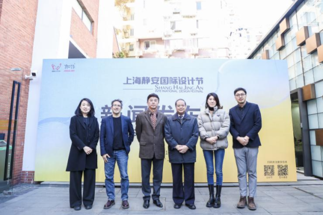 文创、设计如何玩转数字化，且可持续发展？这个周末，静安国际设计节见！_腾讯新闻