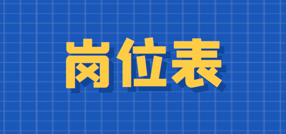 巴州招聘_2017巴州事业单位招聘考试成绩查询入口