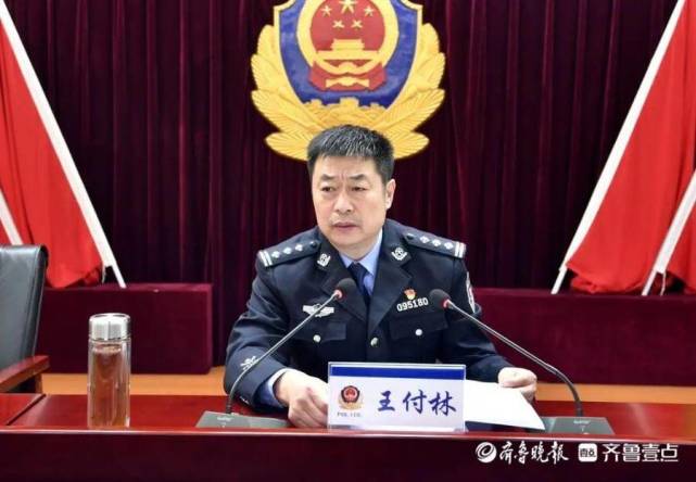 巨野公安局2021年第二期政治轮训班暨党史学习教育读书班开班