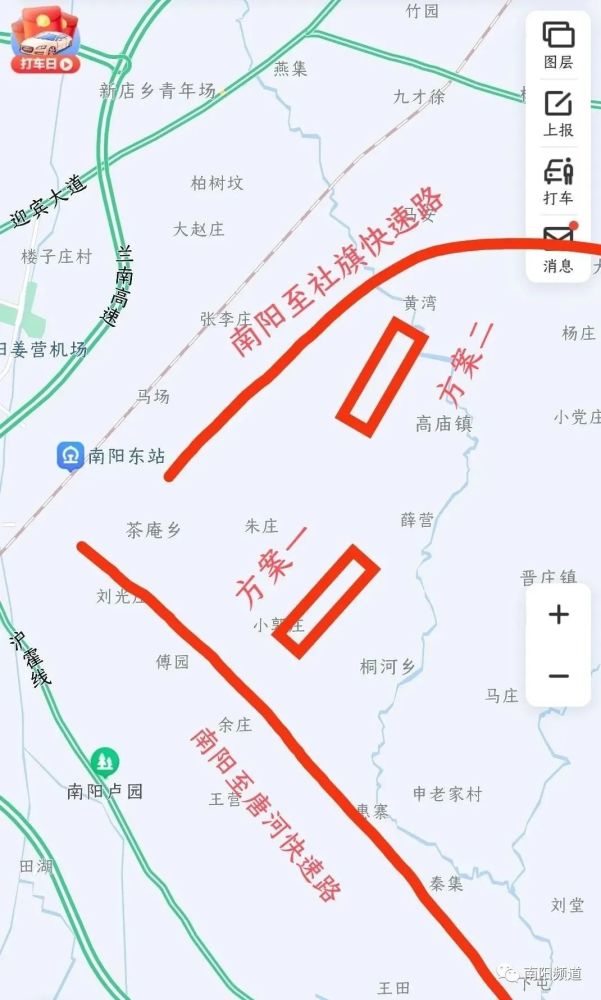 南阳新机场高庙2个候选地探讨,第一方案利好与唐河!