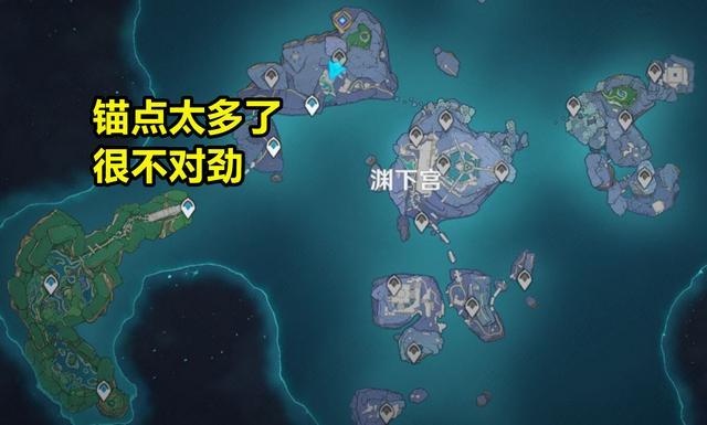 原神:"迷宫地图"又来了?2.4地图一堆锚点,地形是有多烂
