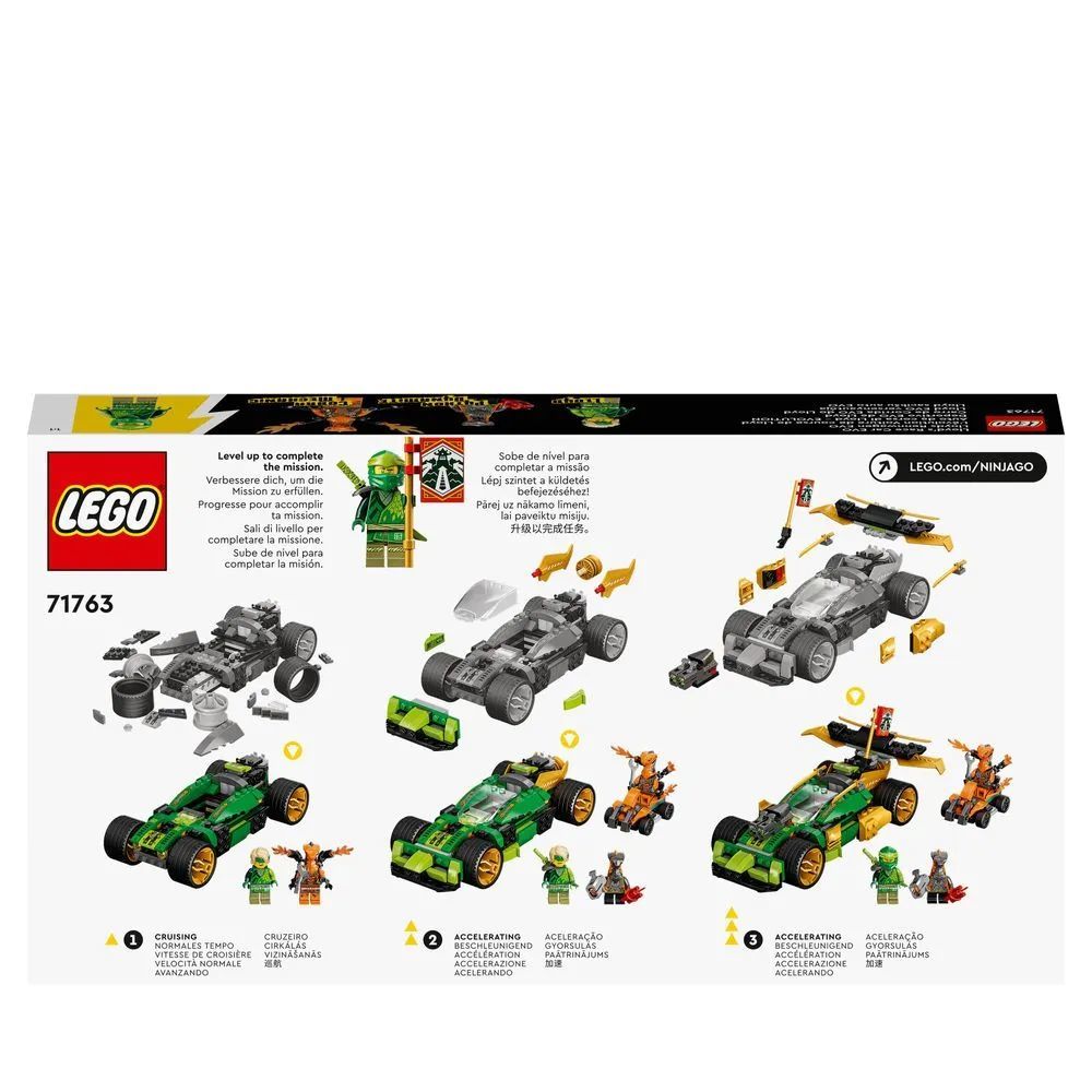 99欧元lloyd"s legendary dragon (71766),零件数:747,官方售价:59.99