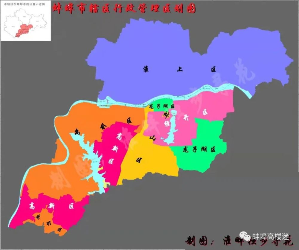 (蚌埠市辖区四区行政区划图)我们先看下目前的蚌埠市辖区行政区划