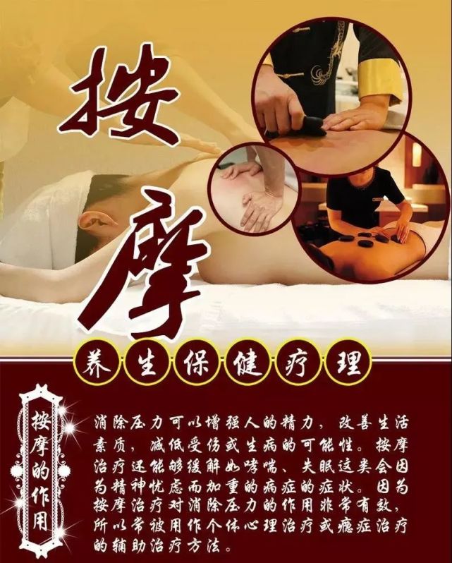 "根骶能量健康法"遵循了中医整体自然观念,打破了现