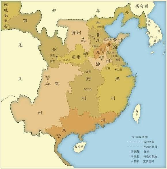 东汉时,全国分为13个州,交州为其中之一,下辖有七个郡.