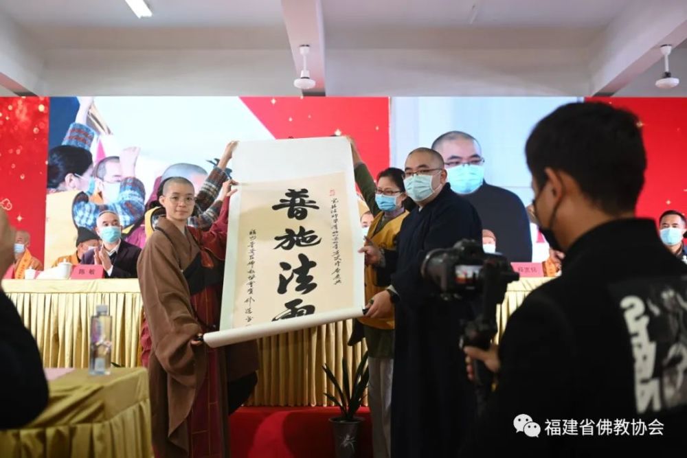 宽铭法师荣膺福州象峰崇福寺方丈升座庆典暨纪念传常长老尼诞辰100