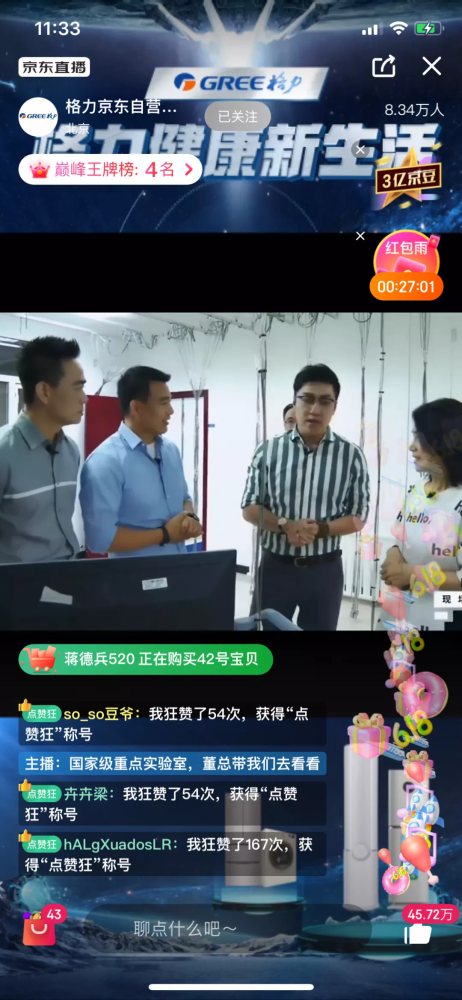 連城小說網手機版下載_獵人小說網免費閱讀_全本小說免費無彈窗在線閱讀