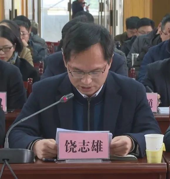 县委理论学习中心组(扩大)第十一次学习会议召开