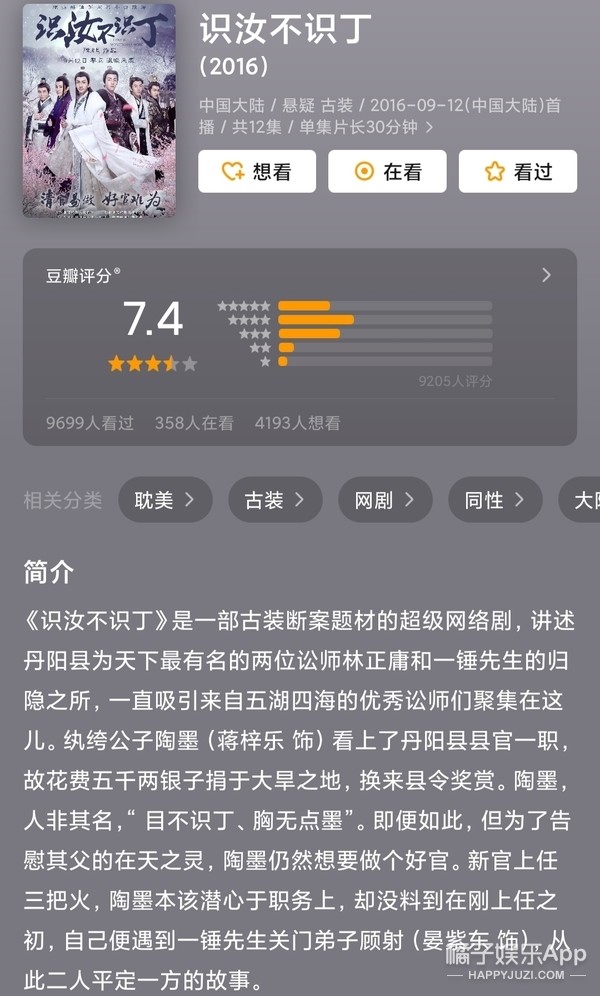 連城小說網手機版下載_獵人小說網免費閱讀_全本小說免費無彈窗在線閱讀