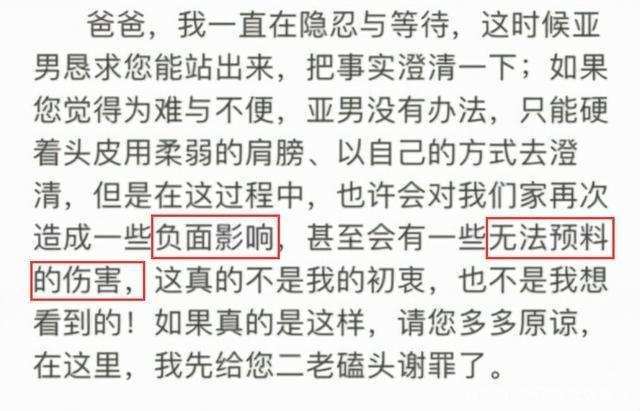 陈什么因成语_成语故事简笔画(3)