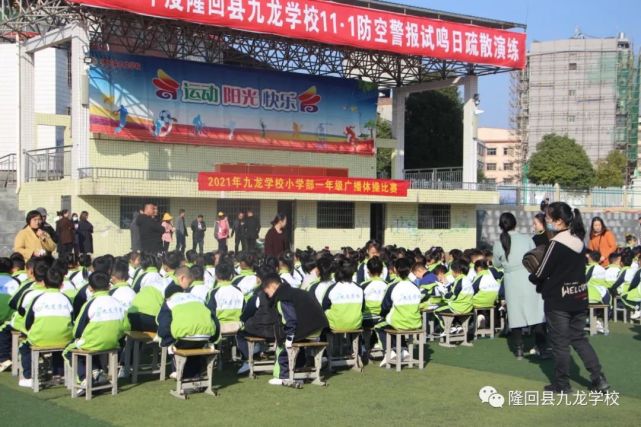 【第144期】"双减"落地,体操生"花"|隆回县九龙学校部