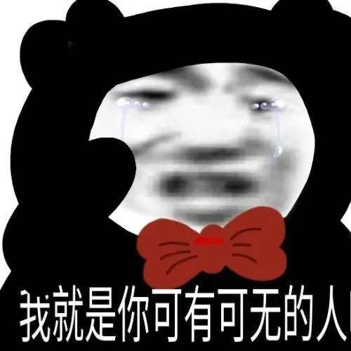 熊猫头动图生气表情包可爱动图1203期