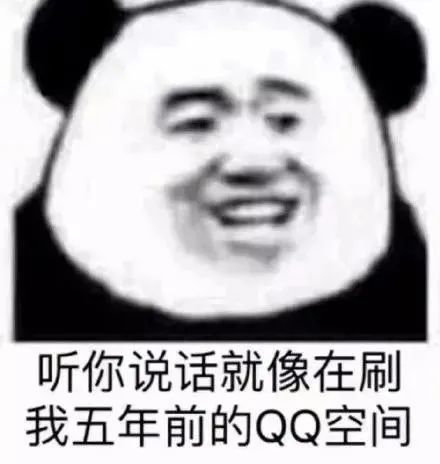 熊猫头动图生气表情包可爱动图1203期