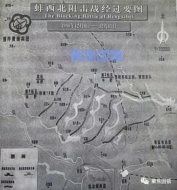 1948年12月 4日 蚌西北阻击战 话说固镇>之 582)