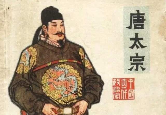 大唐开国功臣中唯独这两位被诛杀李世民被气得下令给我斩首