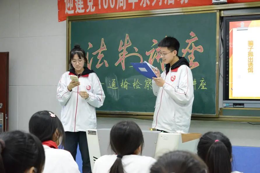 用心通榆一中这节课很精彩所有人都该听听