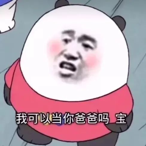 50个抖音很火的表情包丨我要拉黑你,你这个坏人