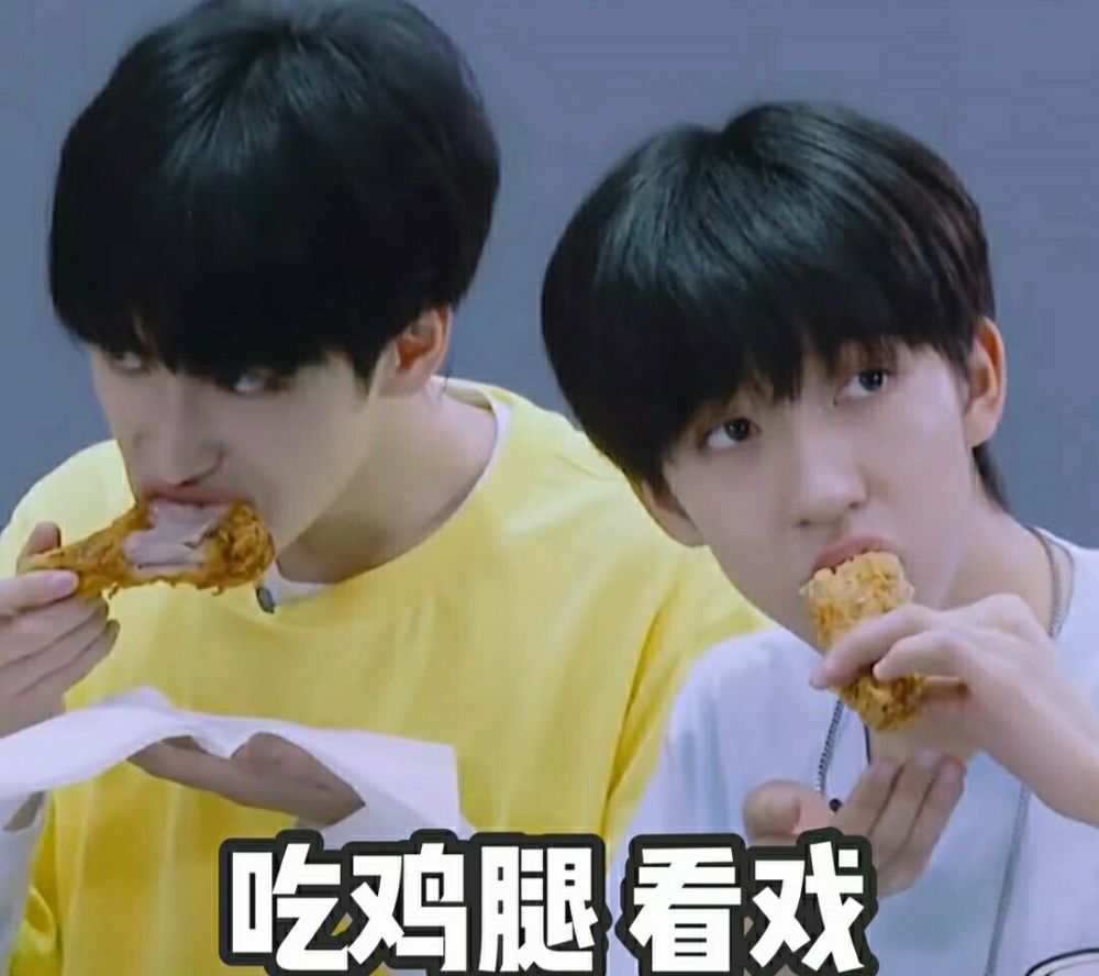 时代少年团专用怼人表情包怕啥怕胆子要放大三