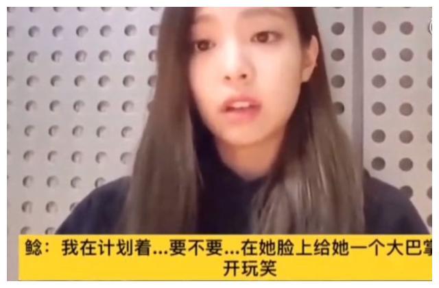 这句话引起了很多人的不满,大家觉得jennie太不尊重lisa,加之早前洗脚