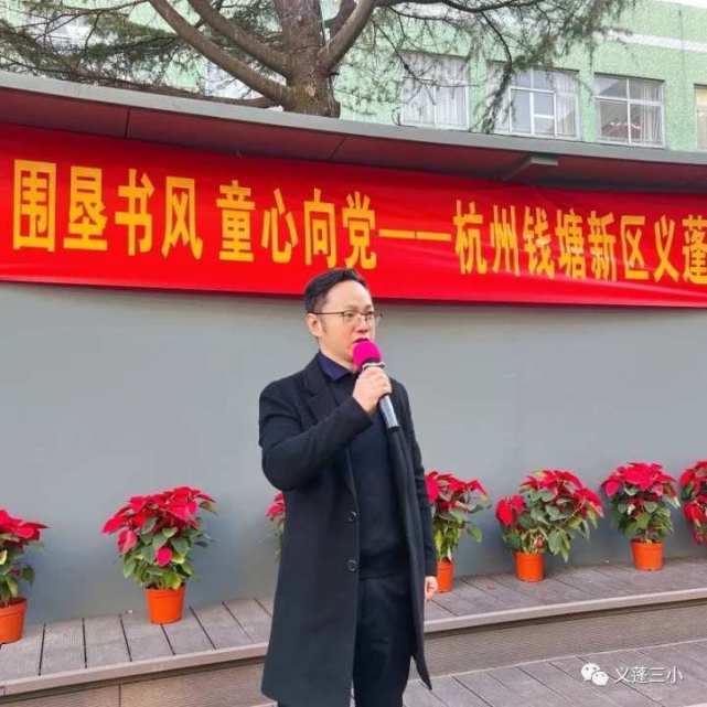 义蓬三小书记,校长陈千梯说:义蓬三小办学多年以来,一直重视学生的