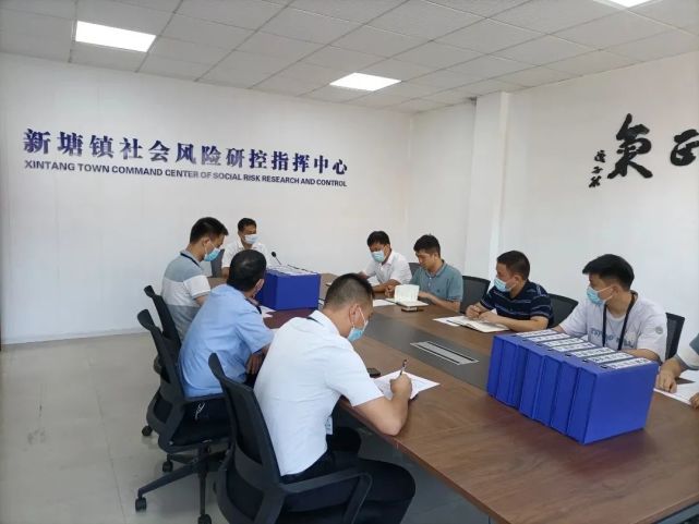 新塘镇社会风险研控指挥中心自今年5月成立以来,主动作为,一有群众