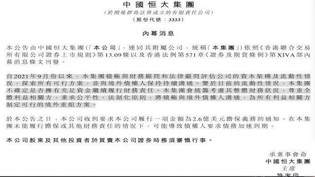 天富線路測速_天富注冊(cè)網(wǎng)址_天富開號(hào)