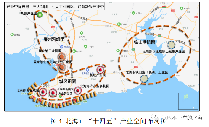 北海市十四五工业高质量发展规划出炉_腾讯新闻