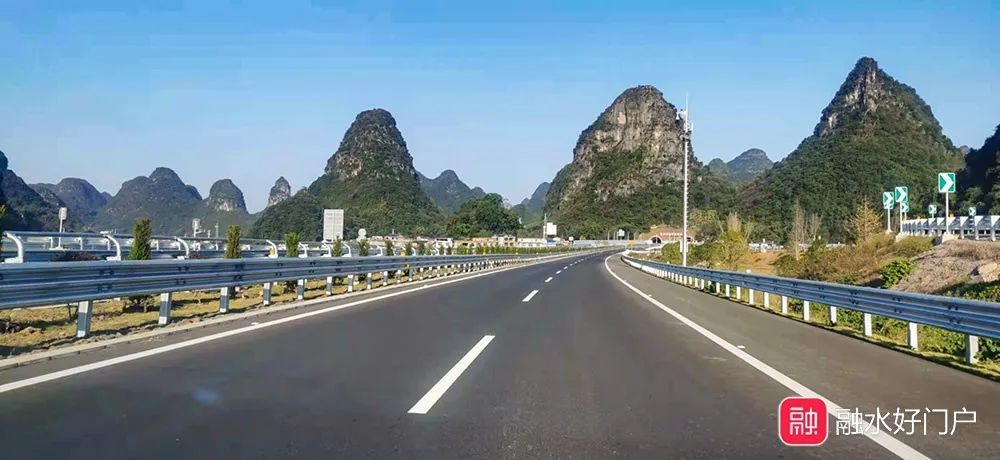 体验新高速融水直通桂林的新桂柳高速公路今日通车收费价格出炉