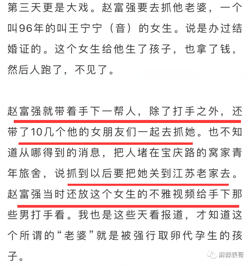 2018年11月,崔茜举报,2019年初,向公安局报案要离婚.