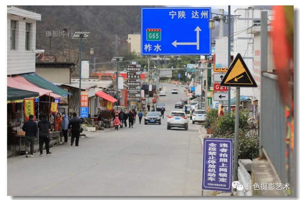 冬季到秦岭广货街镇:寻找家乡的味道