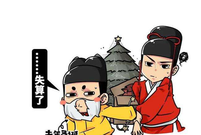张居正