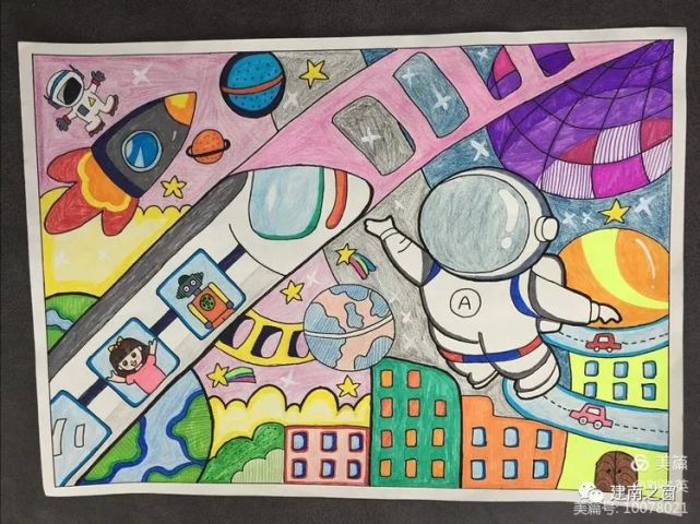 奇妙科幻美好未来乐福小学开展科技绘画和科技手抄报活动