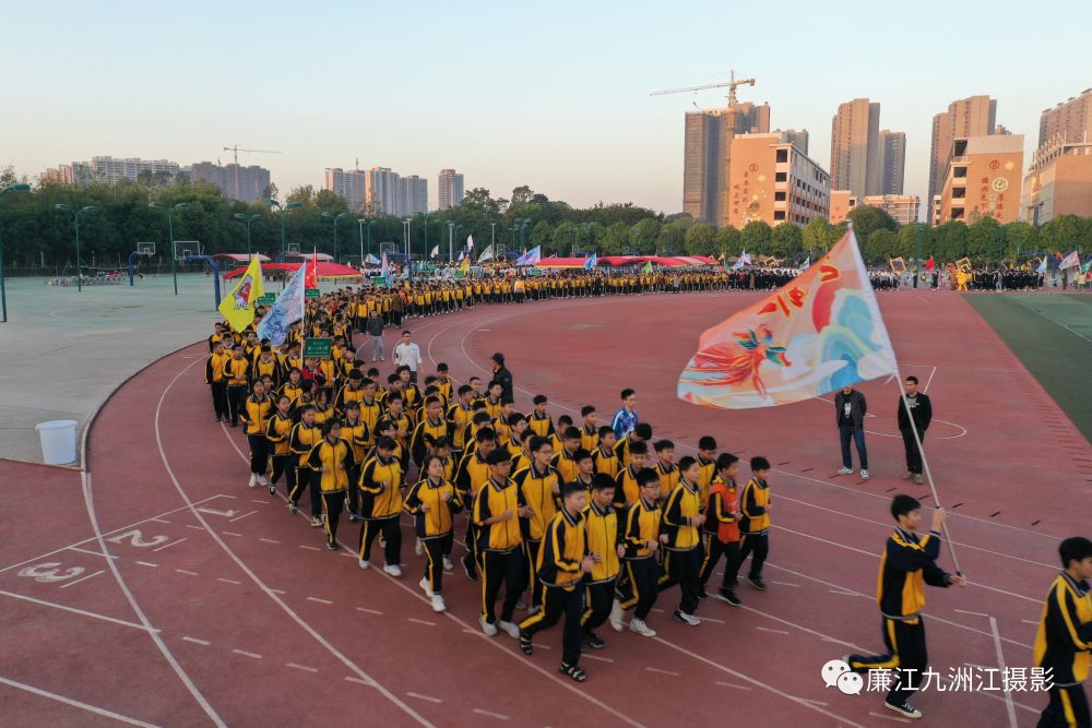 向未来奔跑廉江市实验学校第七届体育节暨田径运动会剪影