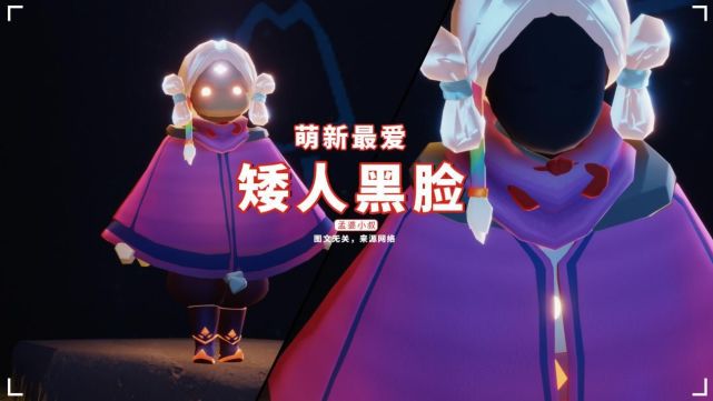 光遇:60个面具盘点,多数"丑角"无人用?矮人黑脸萌新最爱
