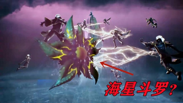 海神岛七圣柱现身五个,海魔女和海龙登场,美艳和强悍齐上阵