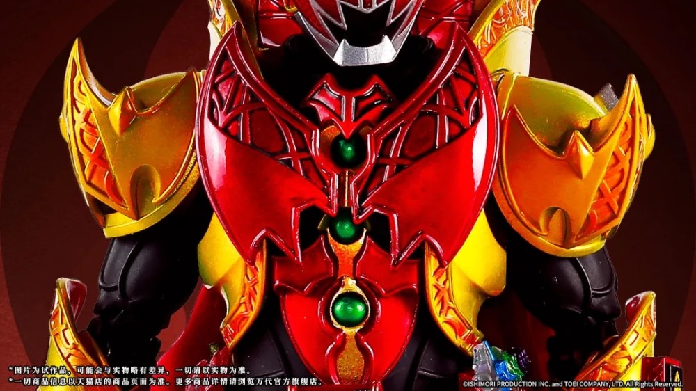 万代shfiguarts假面骑士月骑魔皇形态