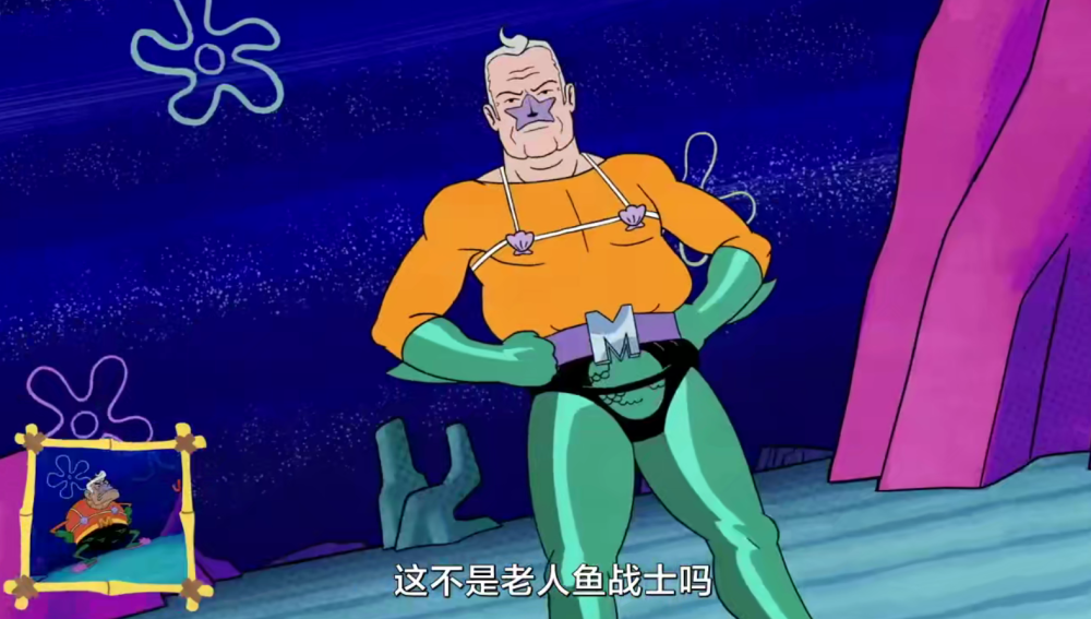 官方玩梗当海绵宝宝是超级英雄动画主角变闪电侠还长高了