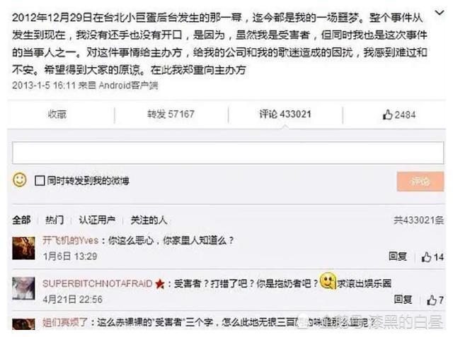 从"快男冠军"到销声匿迹,那个毁掉苏醒事业的李炜,后悔过吗?