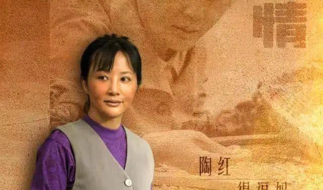 看完《八角亭谜雾,陶红是做了全脸套餐?