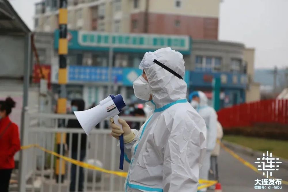 2022年8月20日大连市哪里封城大连疫情有外地支援吗