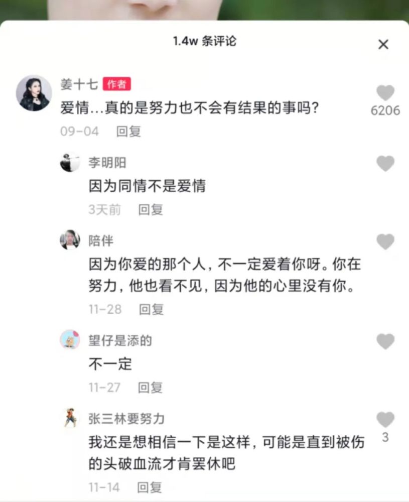 短剧流行梗，网络文化的独特符号