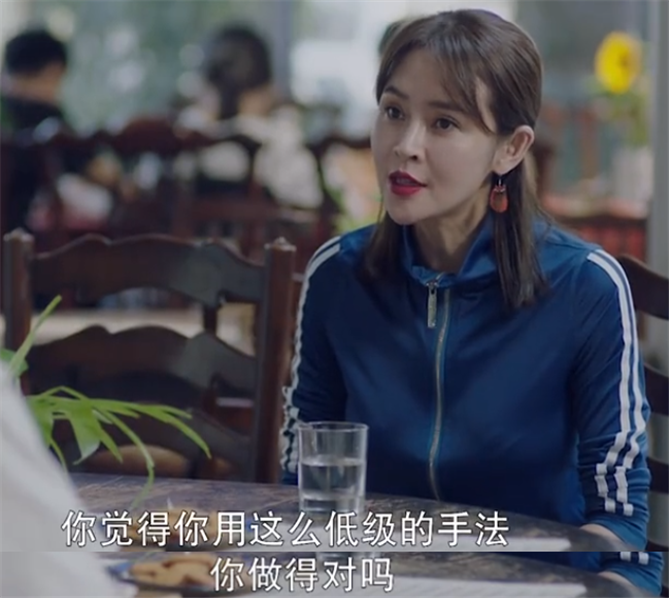 《不惑之旅》星燃爱上罗娜娜!清浅和情敌摊牌,开口第一句就输了